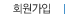 ȸ������