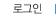 �α���